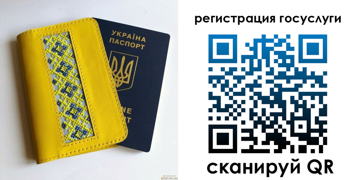 прописка гарантия в Минеральных Водах